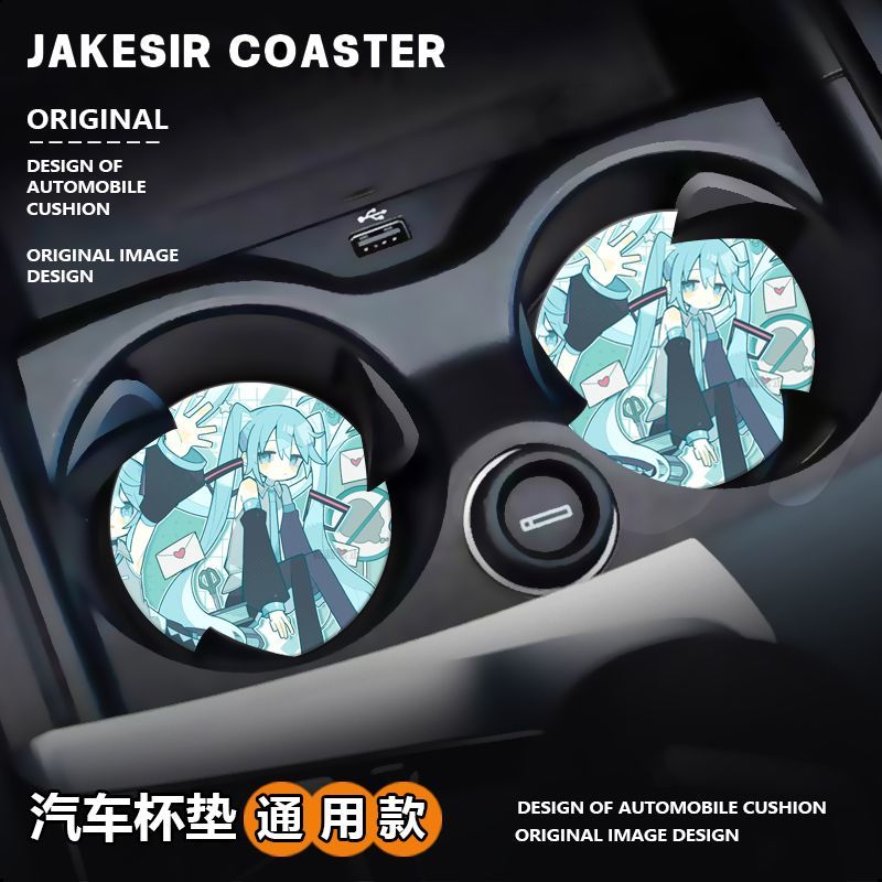 Interior Design Ai - Coussin porte-gobelet pour voiture Hatsune Miku,